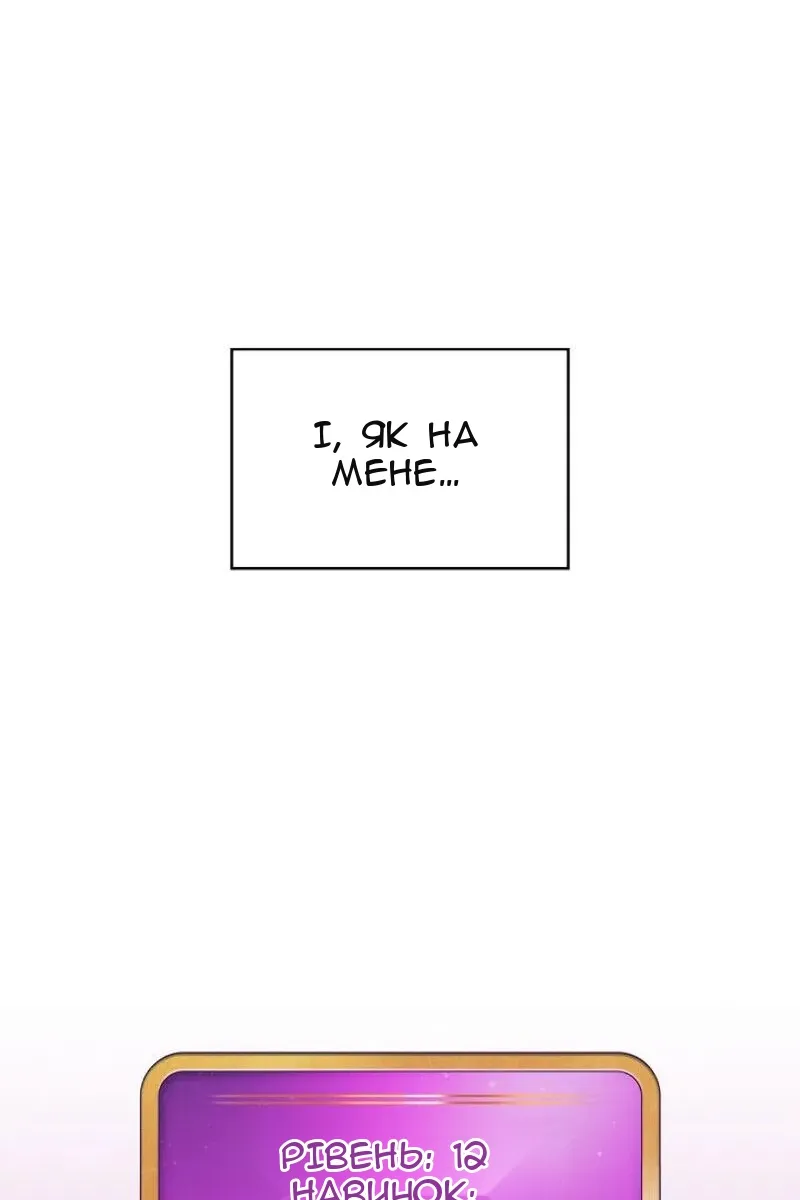 Сторінка 19