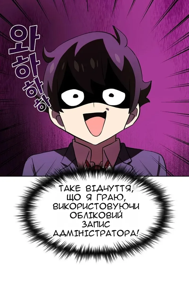 Сторінка 21