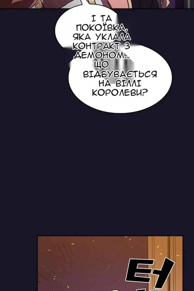 Сторінка 26