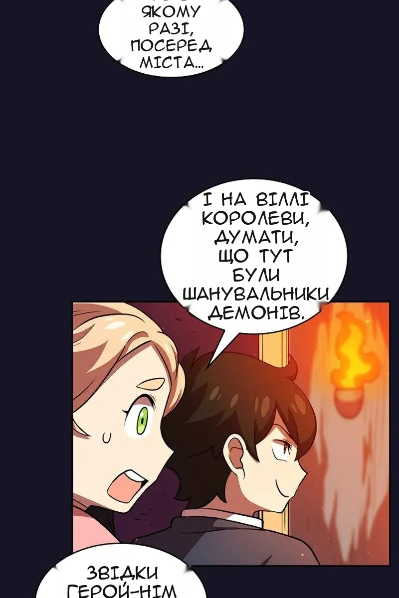 Сторінка 37