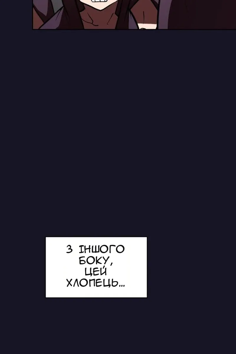 Сторінка 47