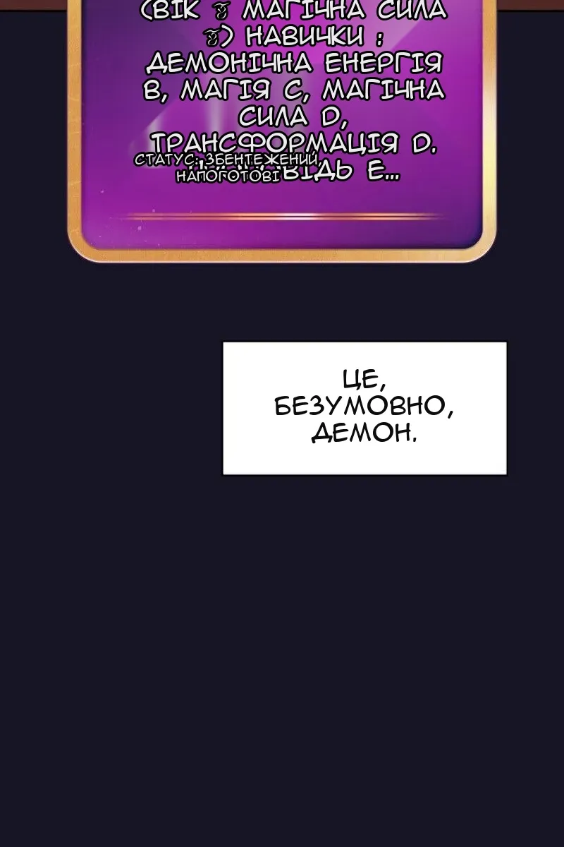 Сторінка 49