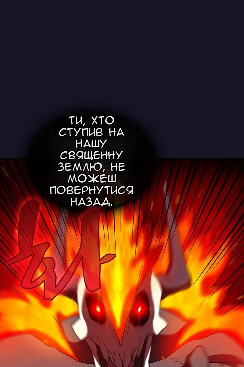 Сторінка 50