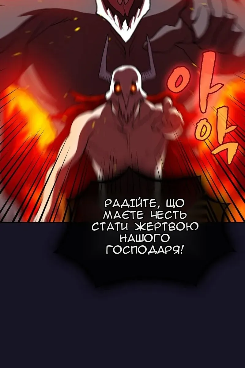 Сторінка 51
