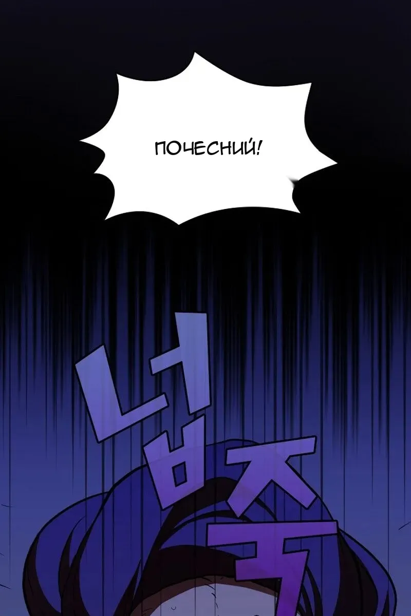 Сторінка 60
