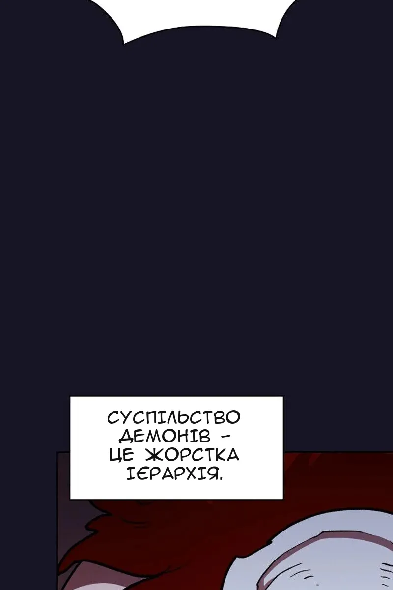 Сторінка 62