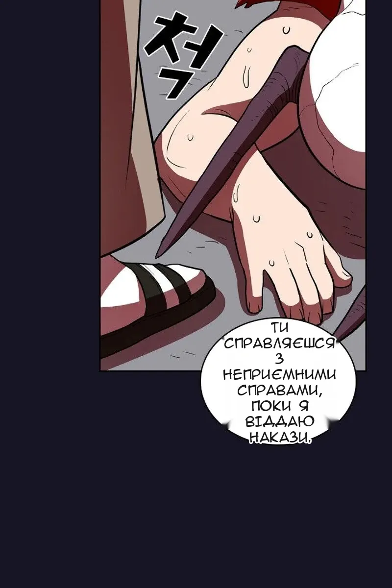 Сторінка 66