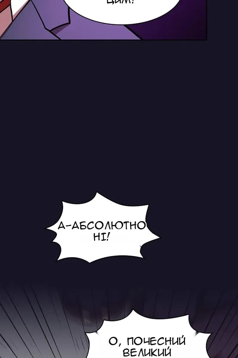 Сторінка 68