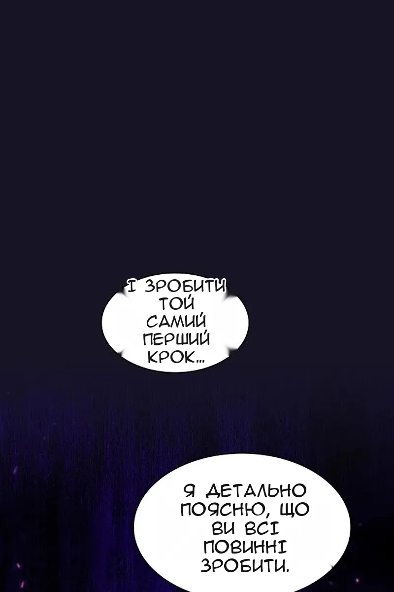 Сторінка 73