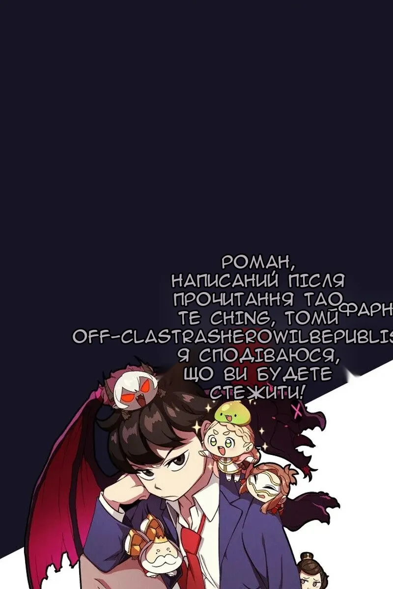 Сторінка 76
