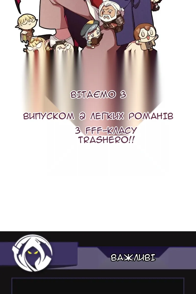 Сторінка 77