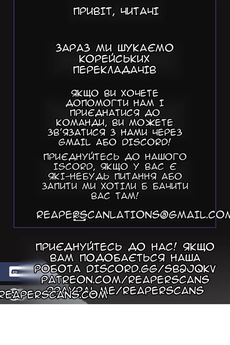 Сторінка 78