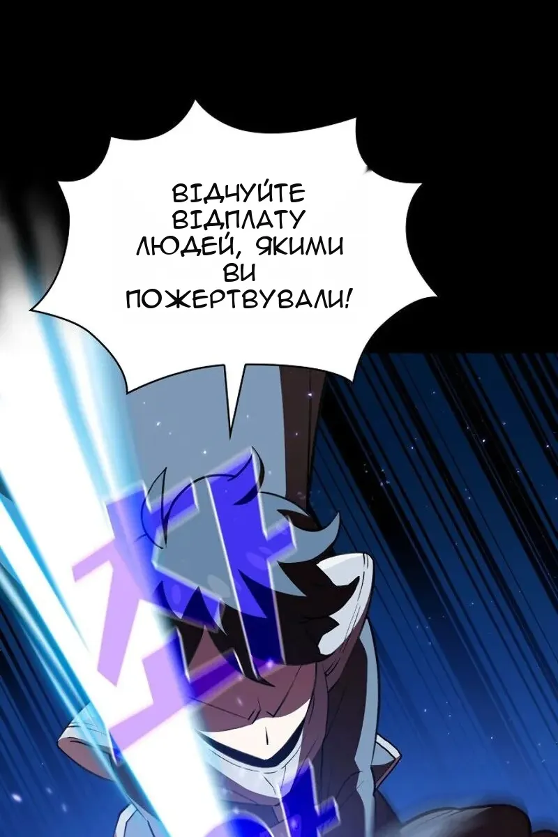Сторінка 3