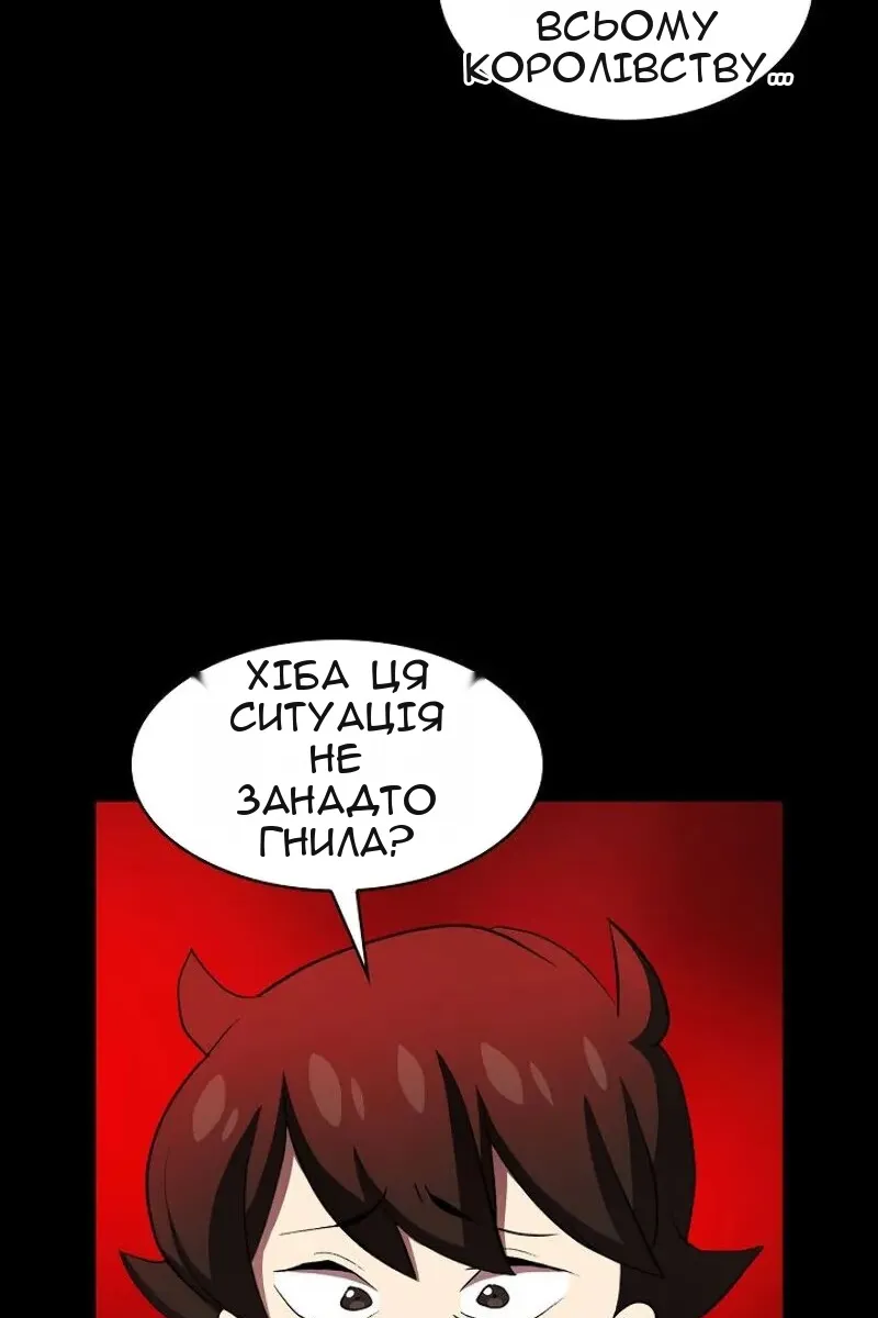 Сторінка 7
