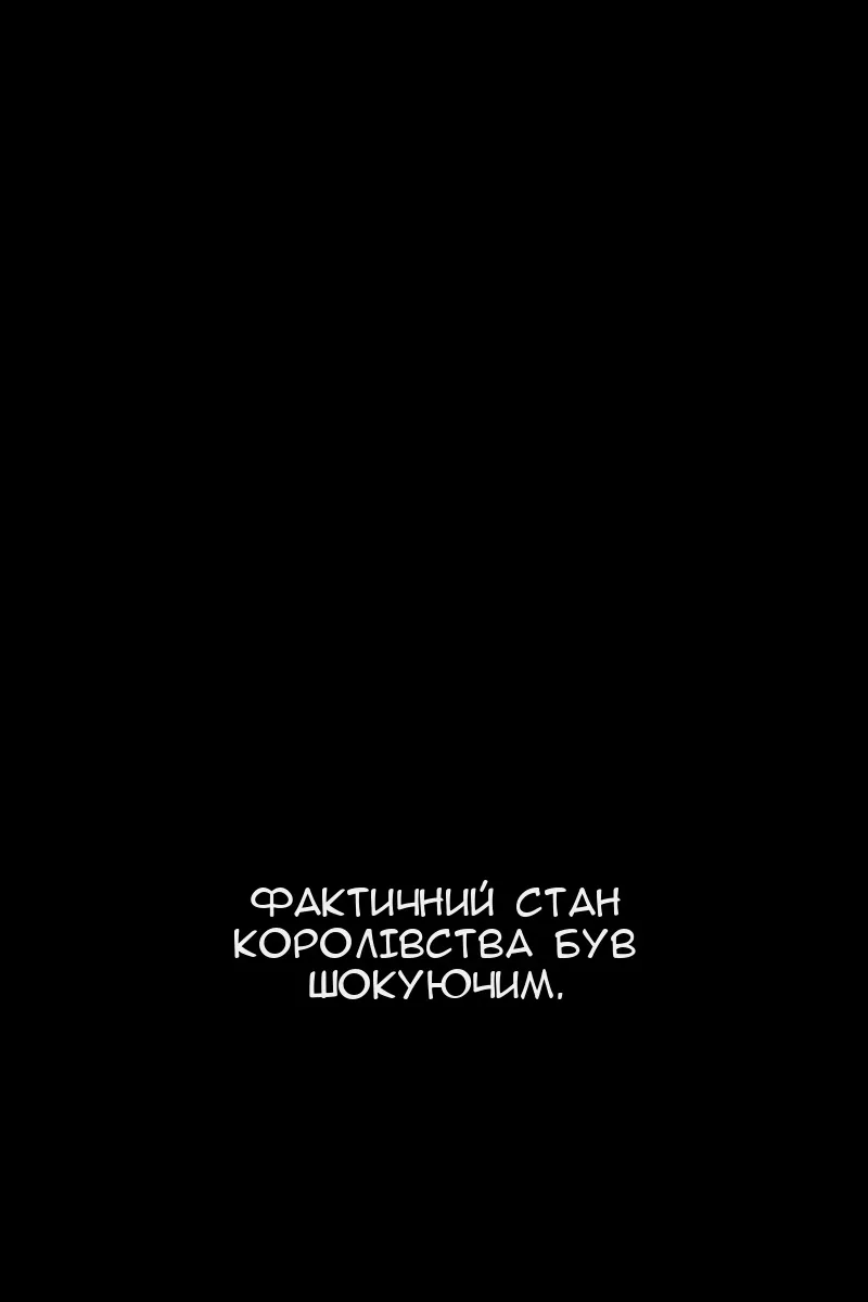 Сторінка 9