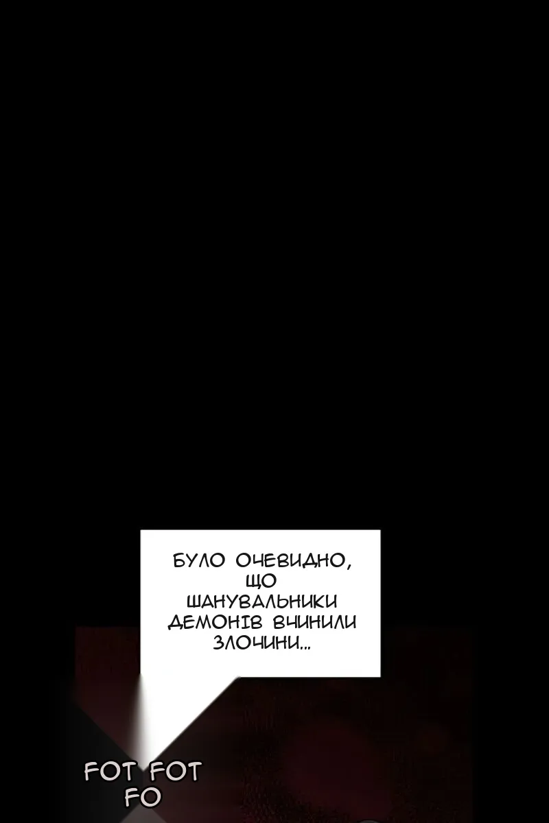 Сторінка 10