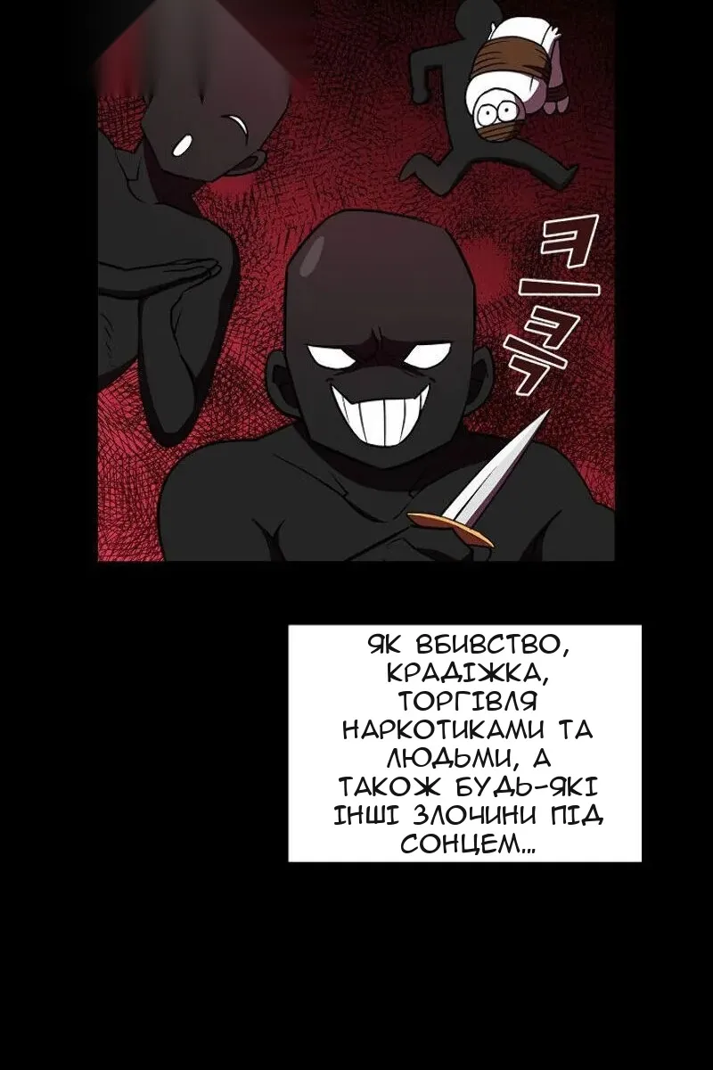 Сторінка 11