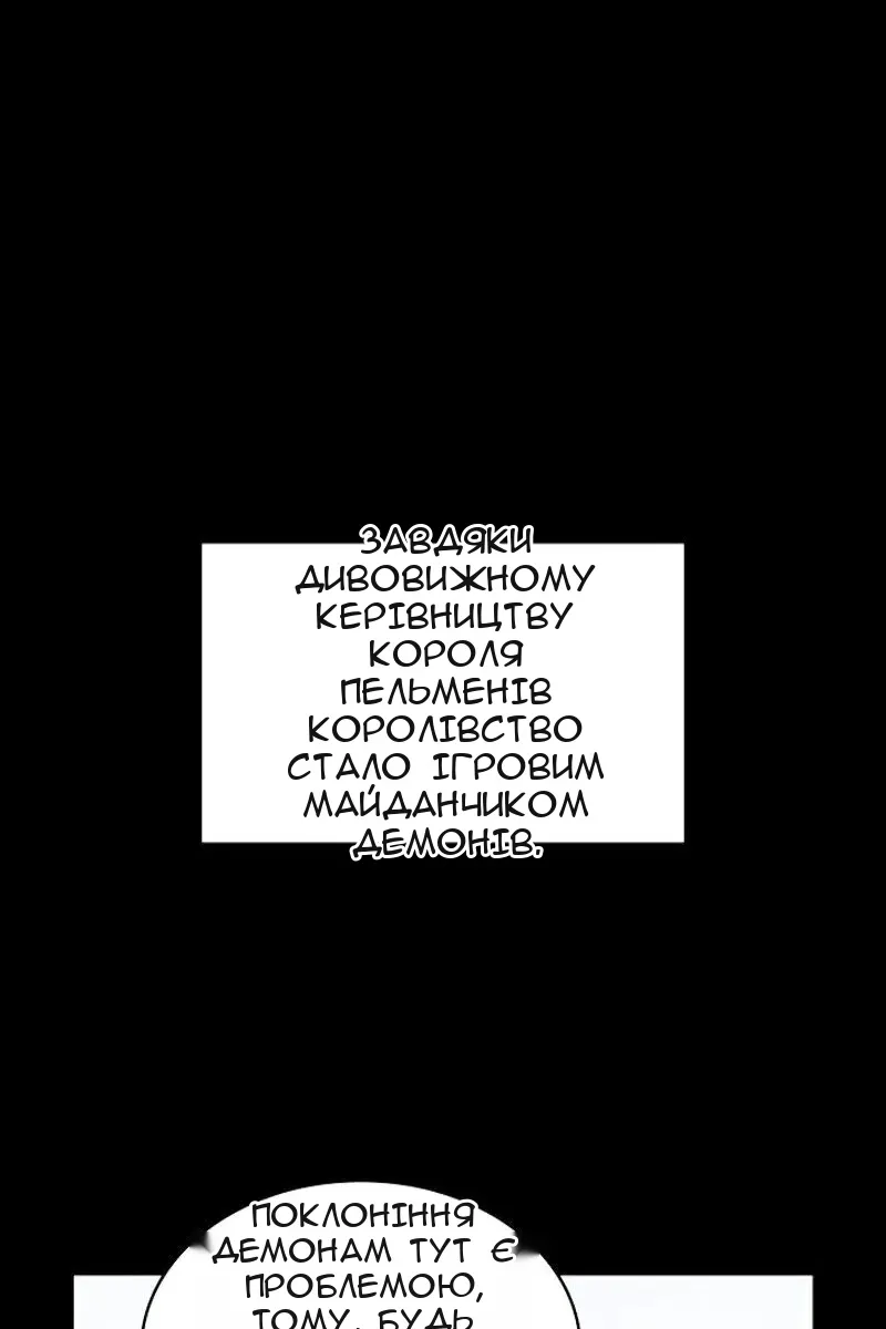 Сторінка 15