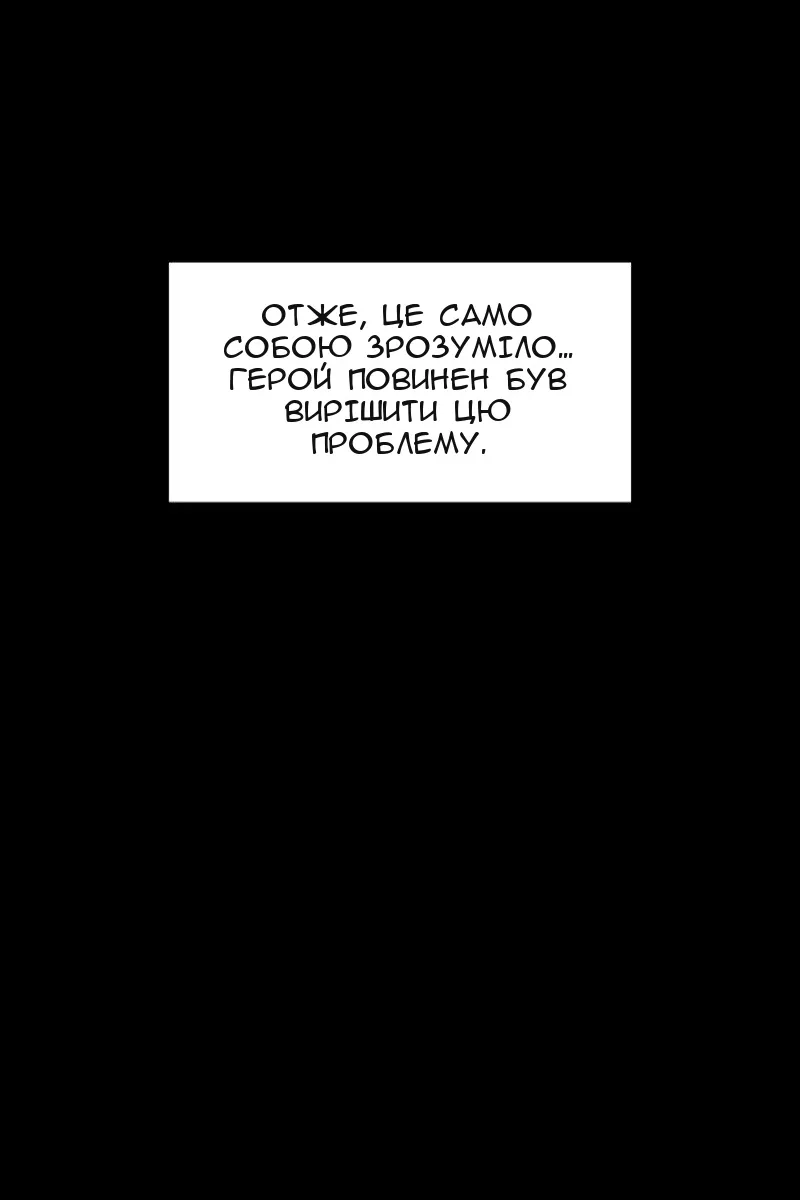 Сторінка 17