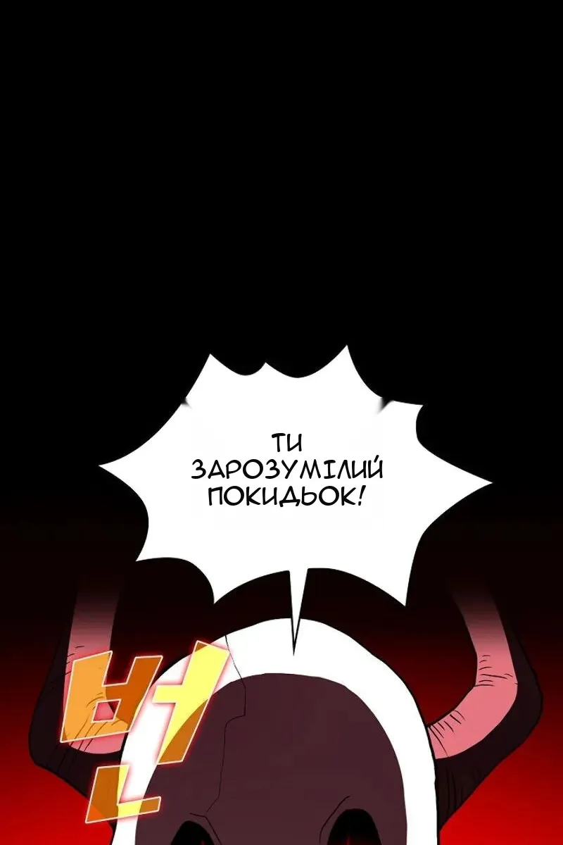 Сторінка 23