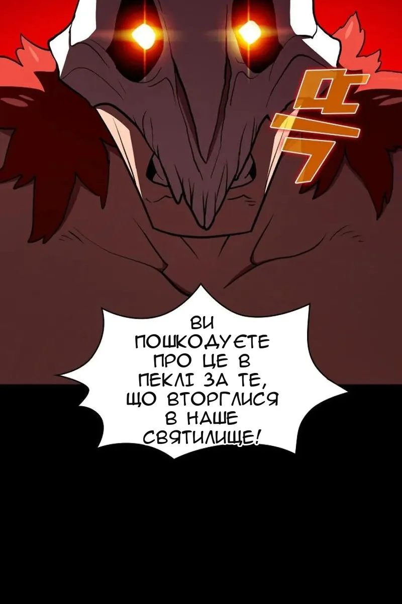 Сторінка 24