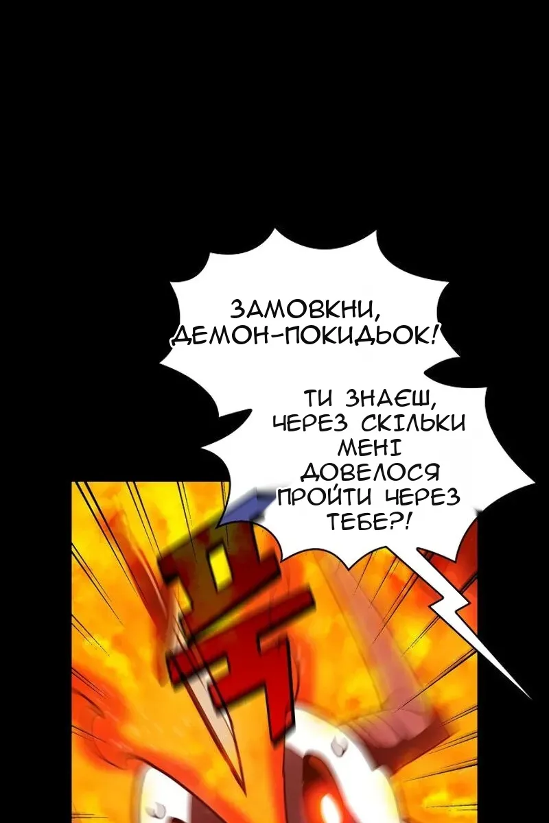 Сторінка 28
