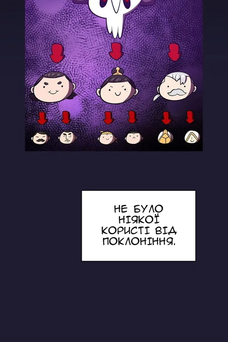 Сторінка 38
