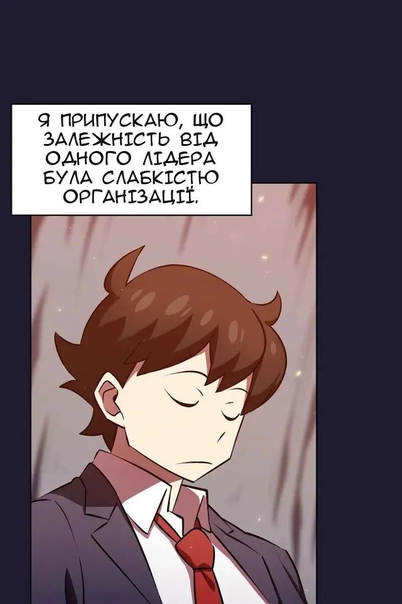 Сторінка 39