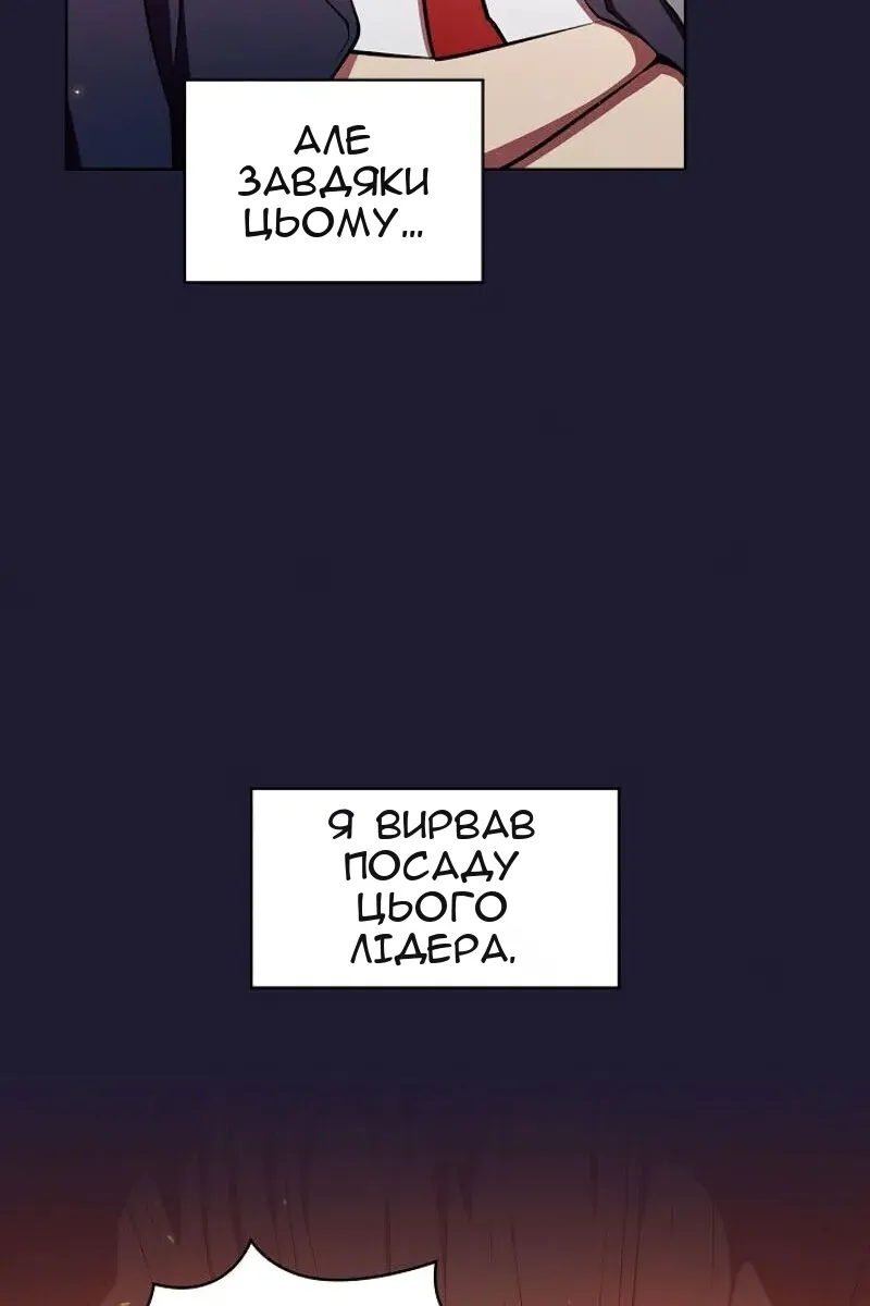 Сторінка 40