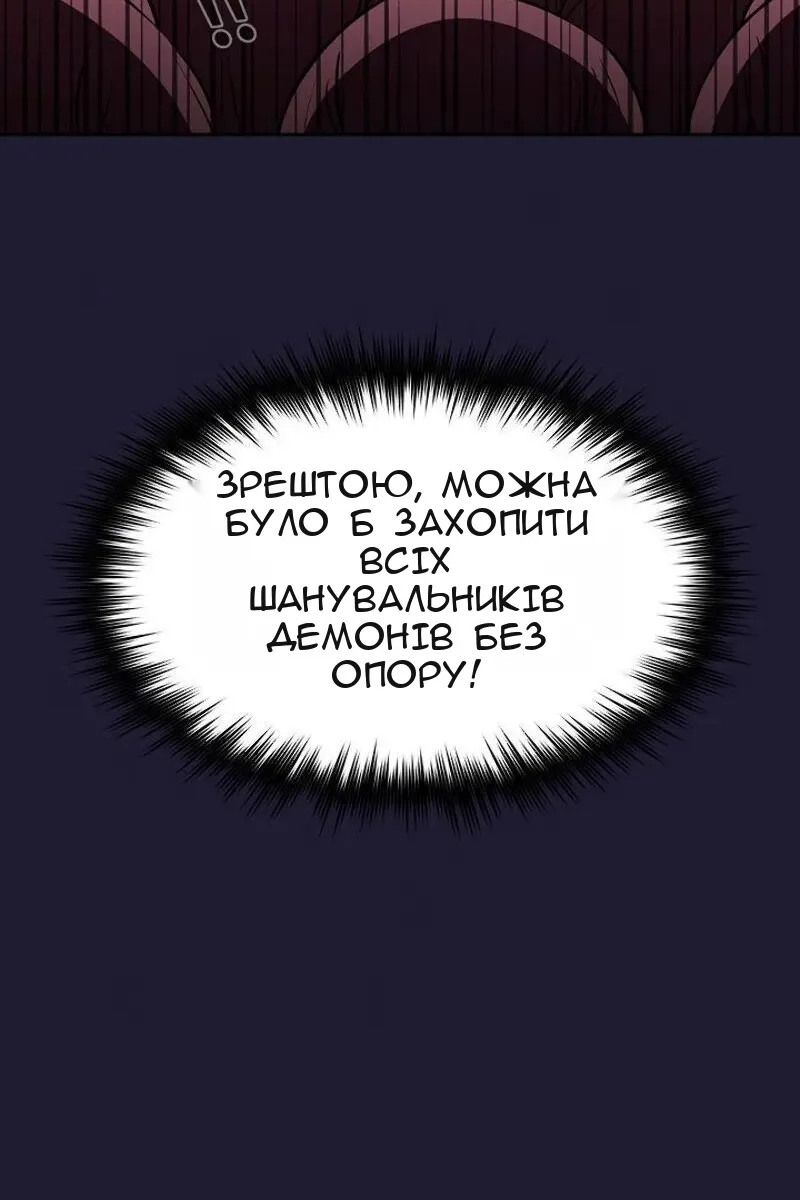 Сторінка 42