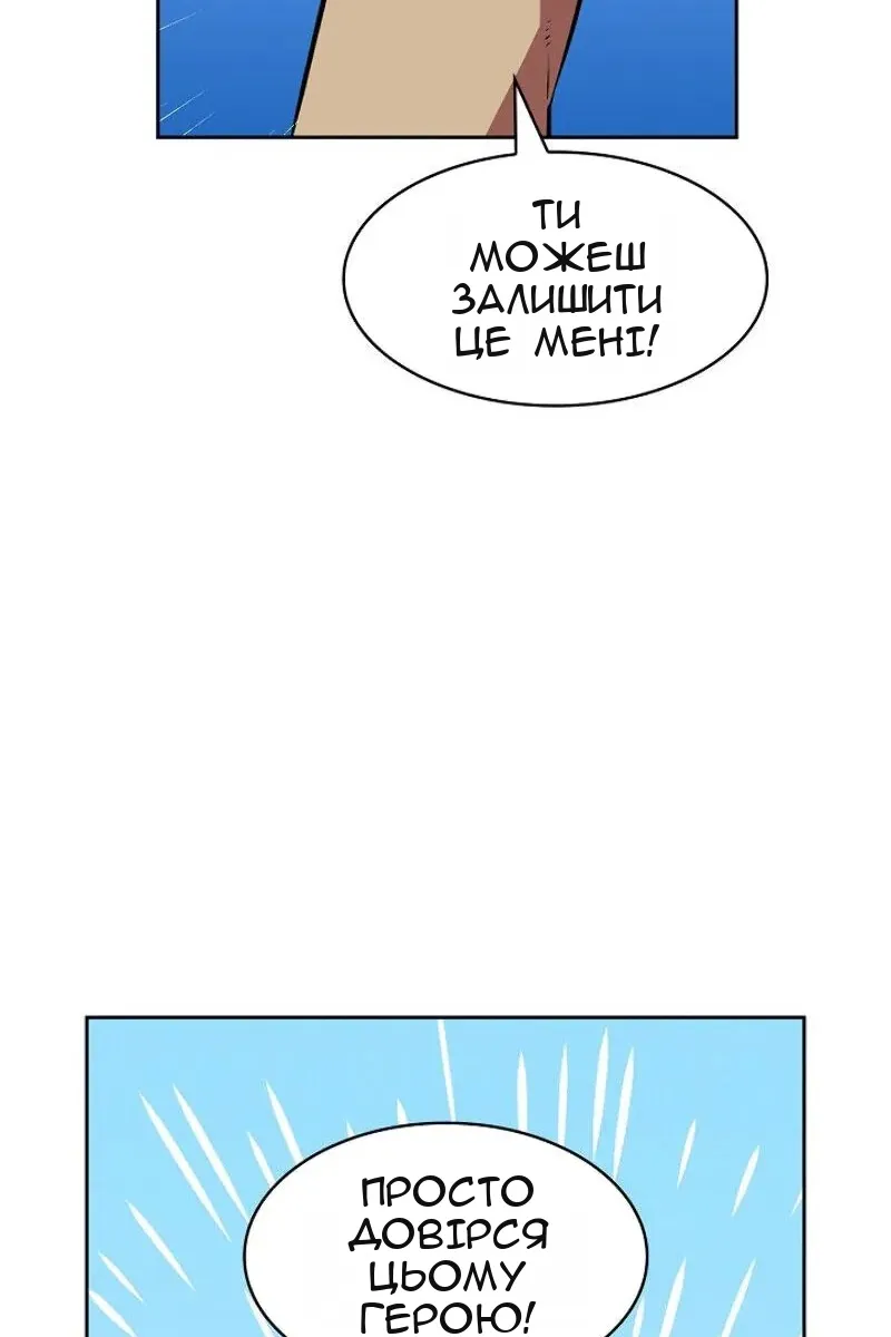 Сторінка 49