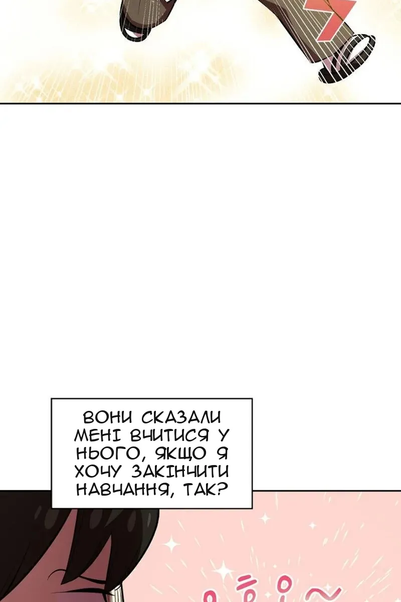 Сторінка 52