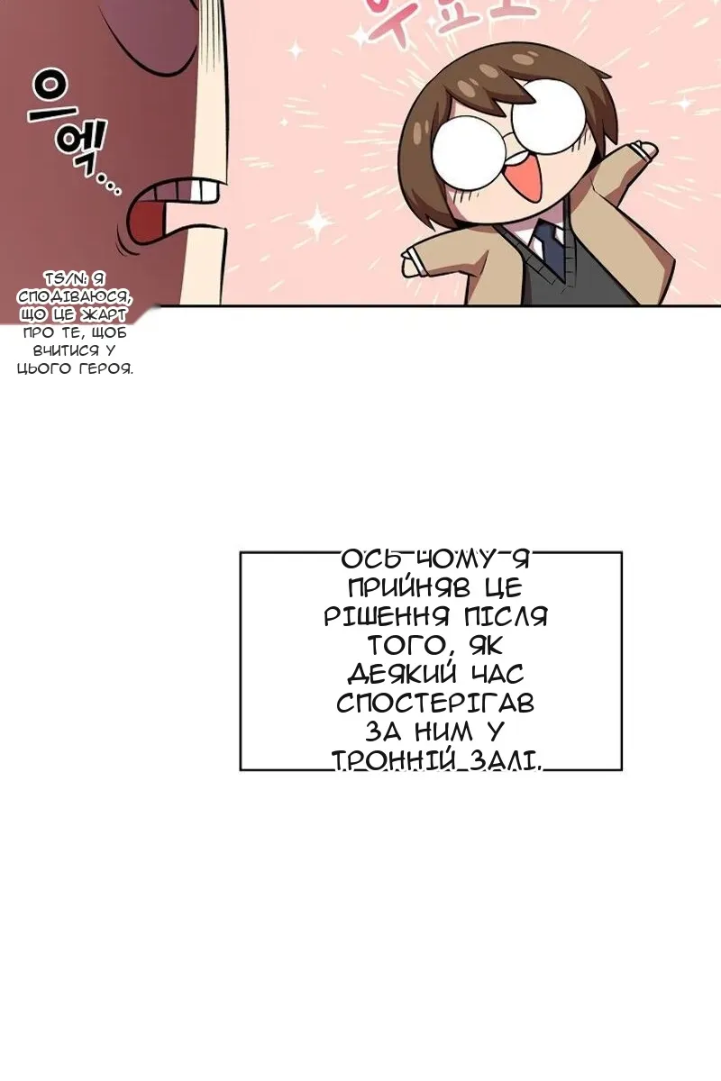 Сторінка 53