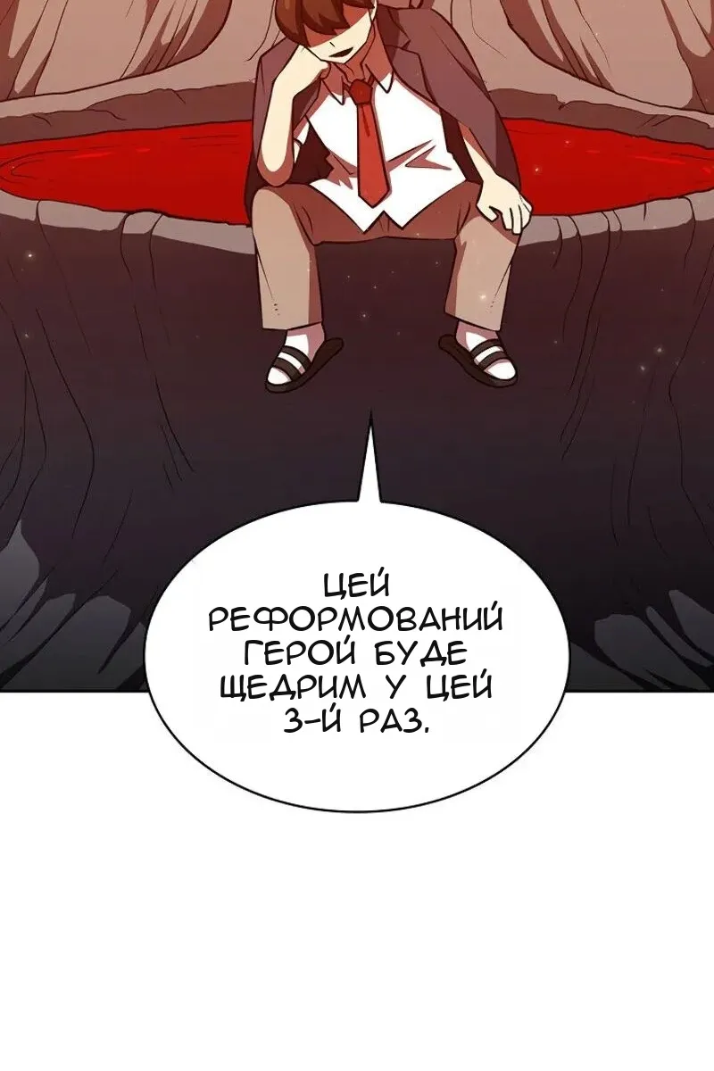 Сторінка 57