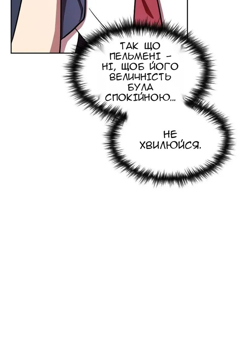 Сторінка 59