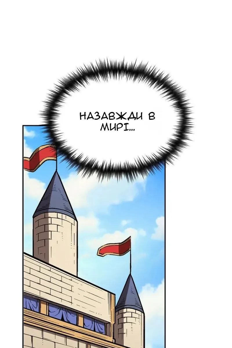 Сторінка 60
