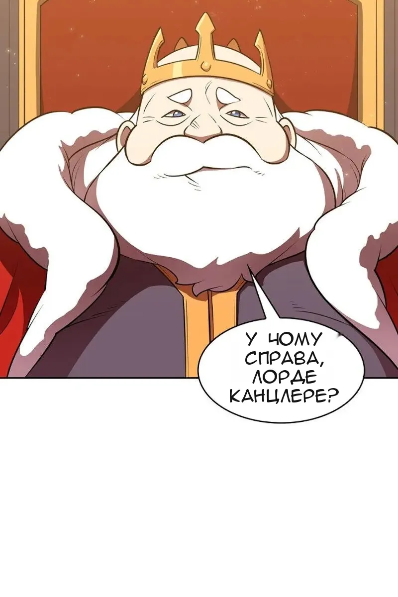 Сторінка 62