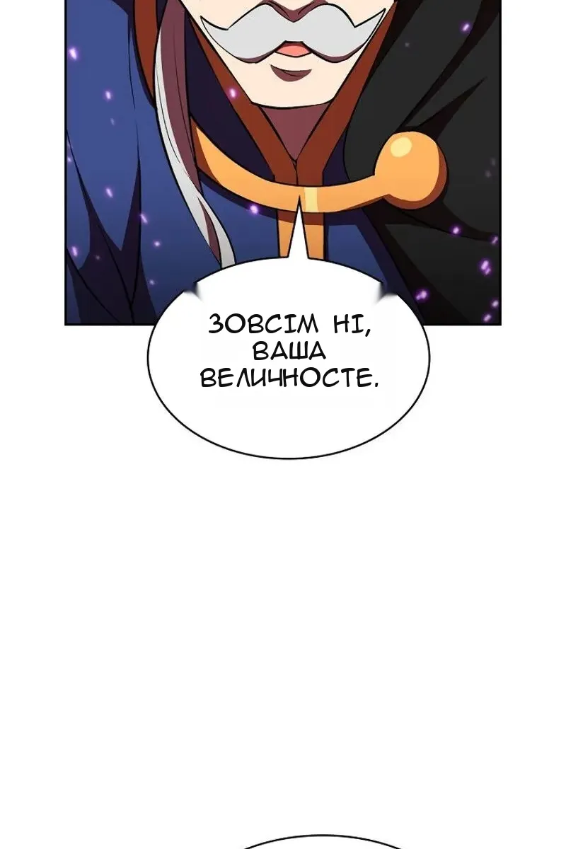 Сторінка 66