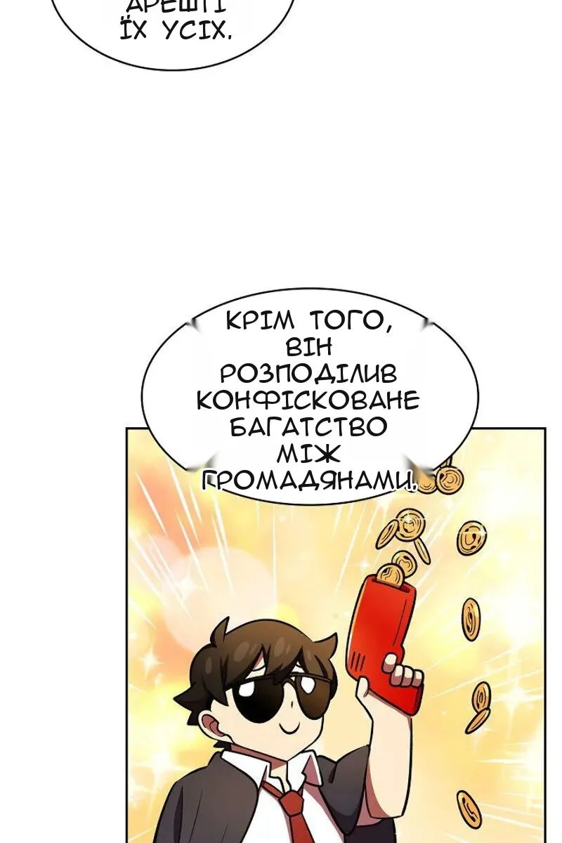 Сторінка 68