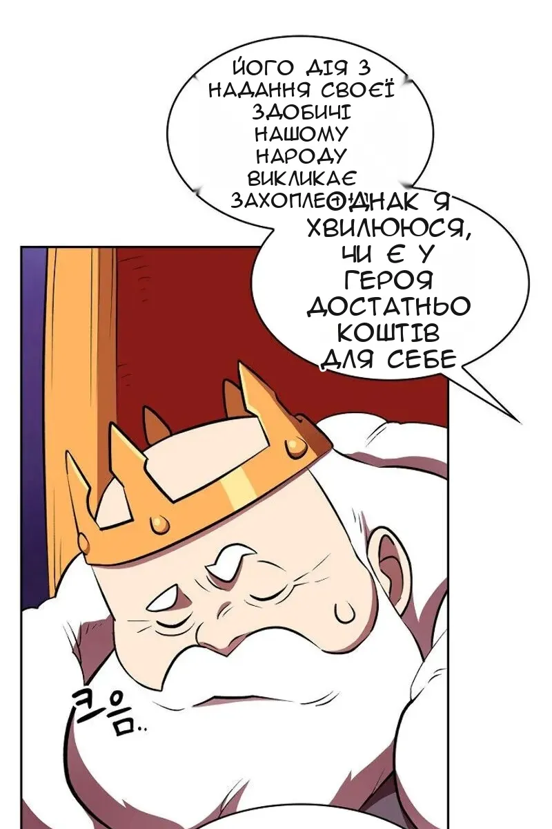 Сторінка 73