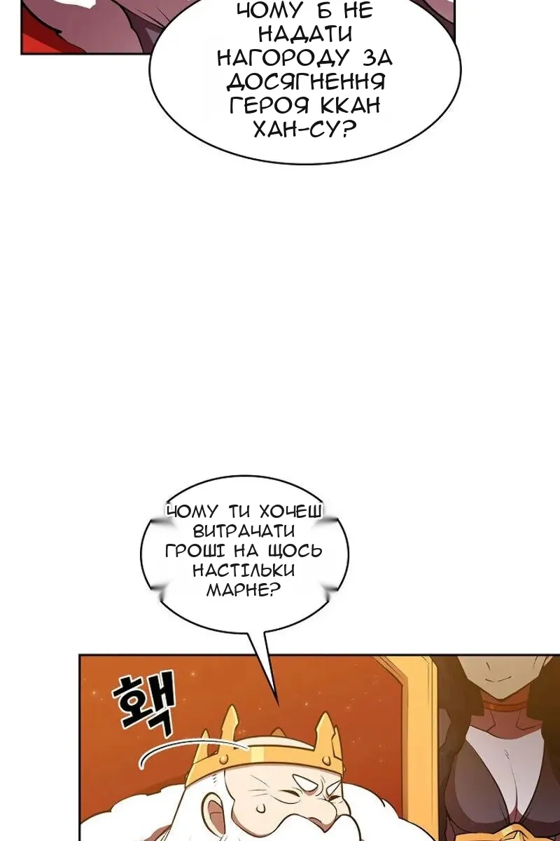 Сторінка 74