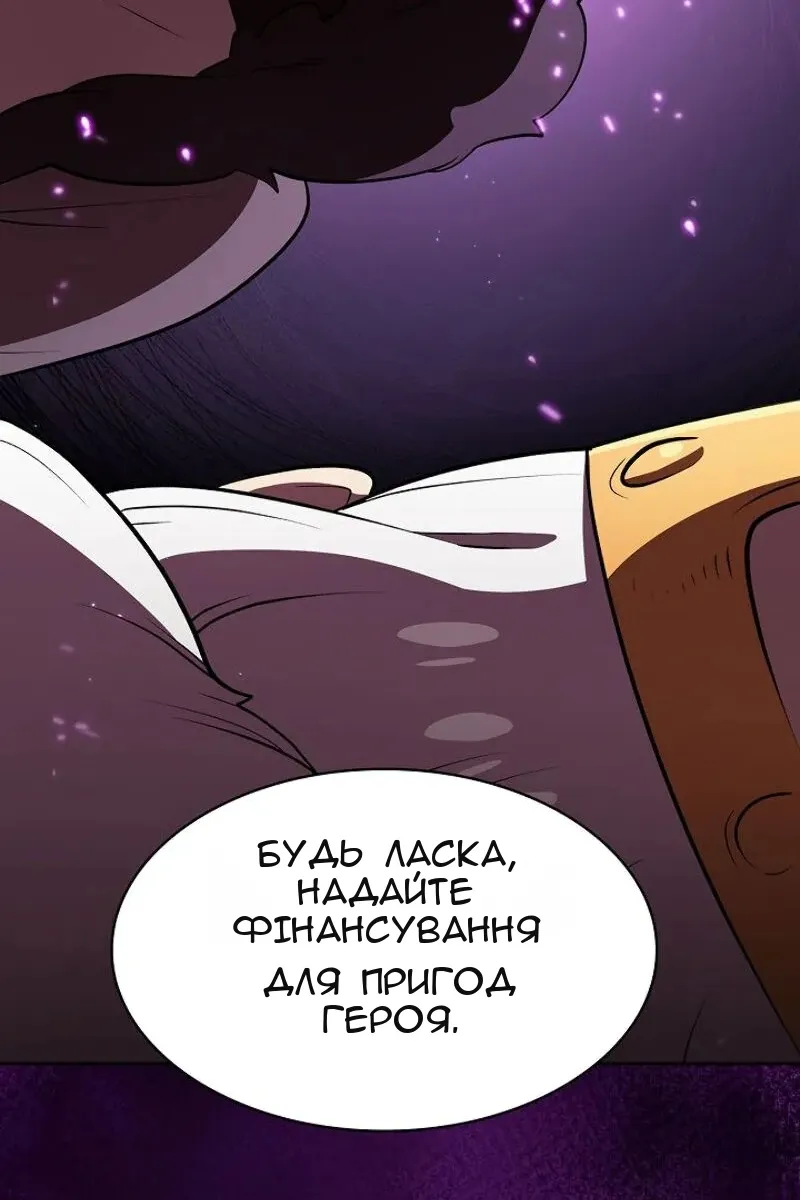 Сторінка 78