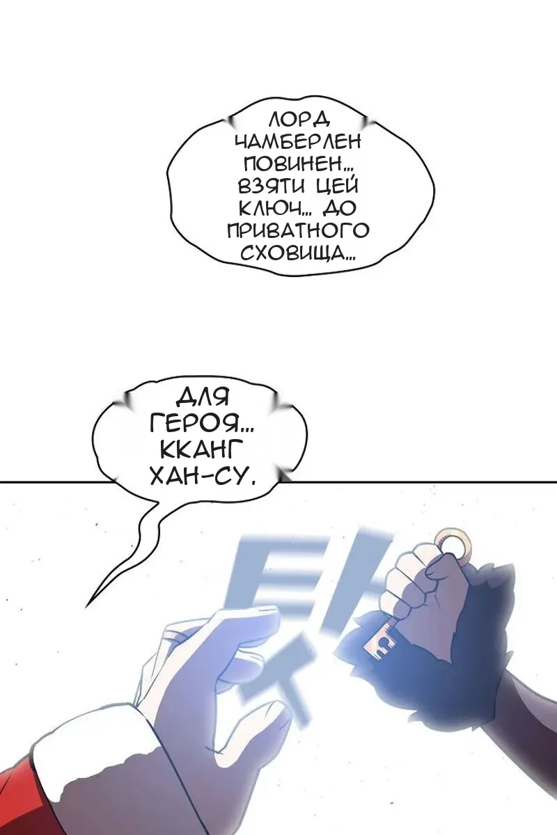 Сторінка 82