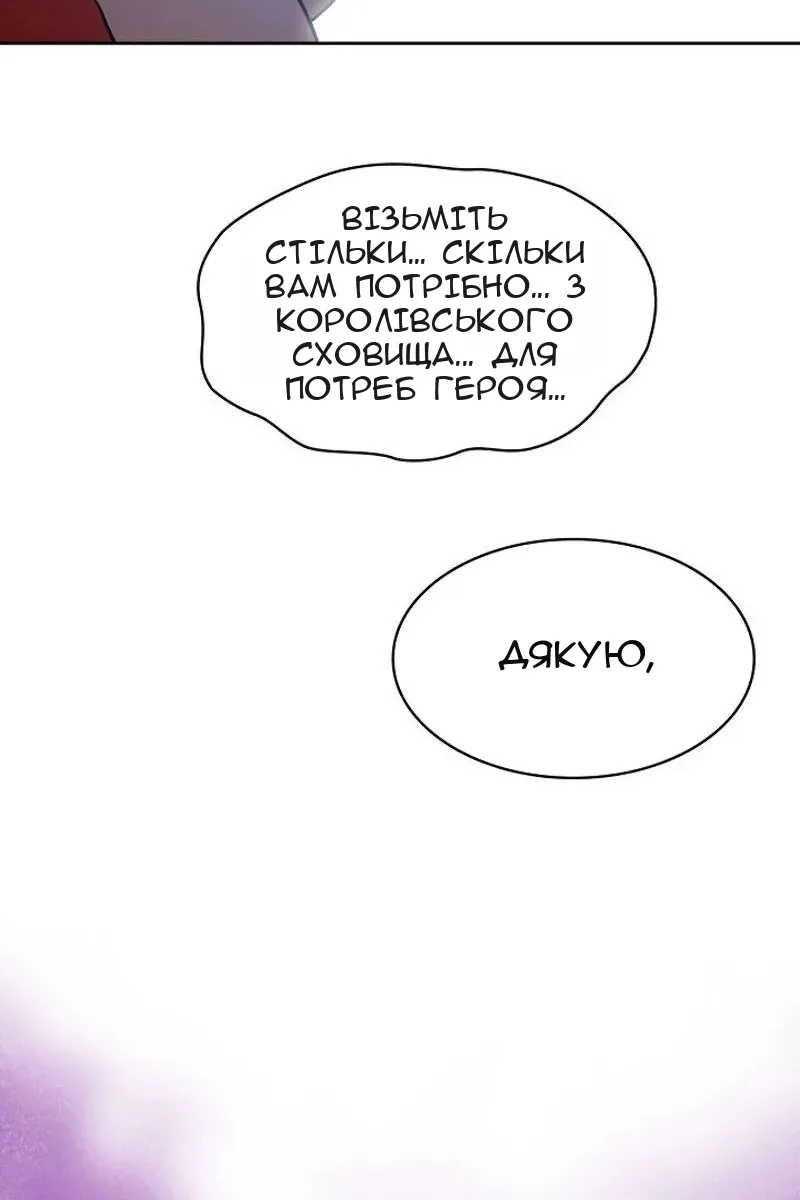 Сторінка 83