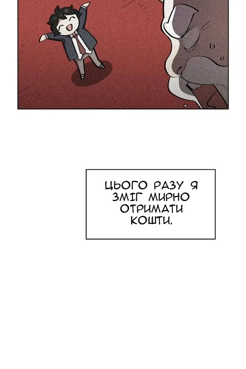 Сторінка 90