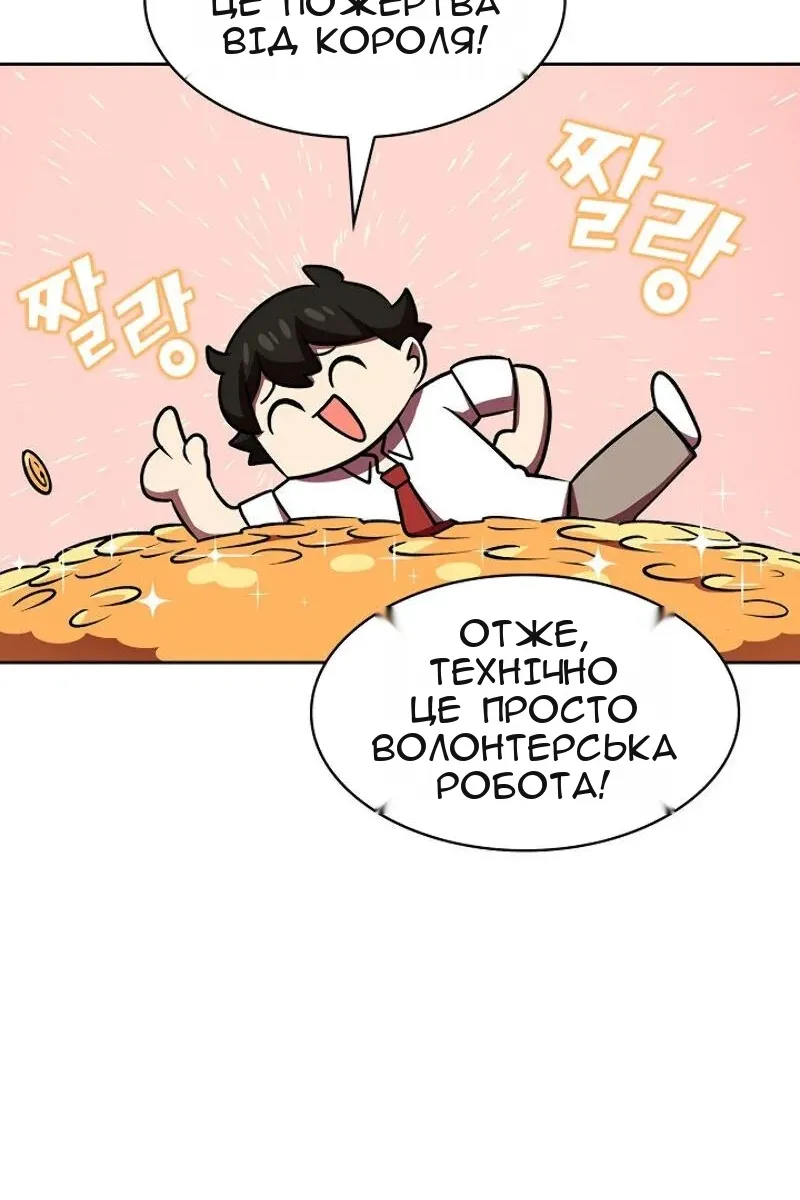 Сторінка 93