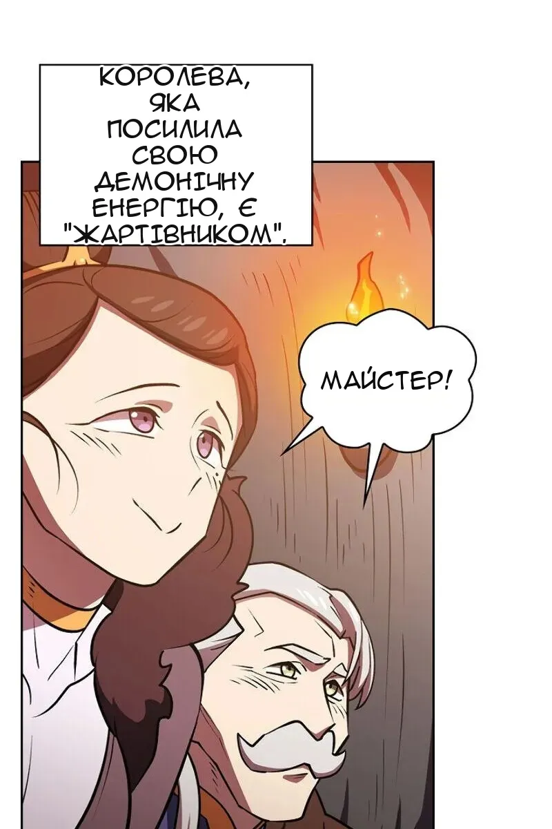 Сторінка 94