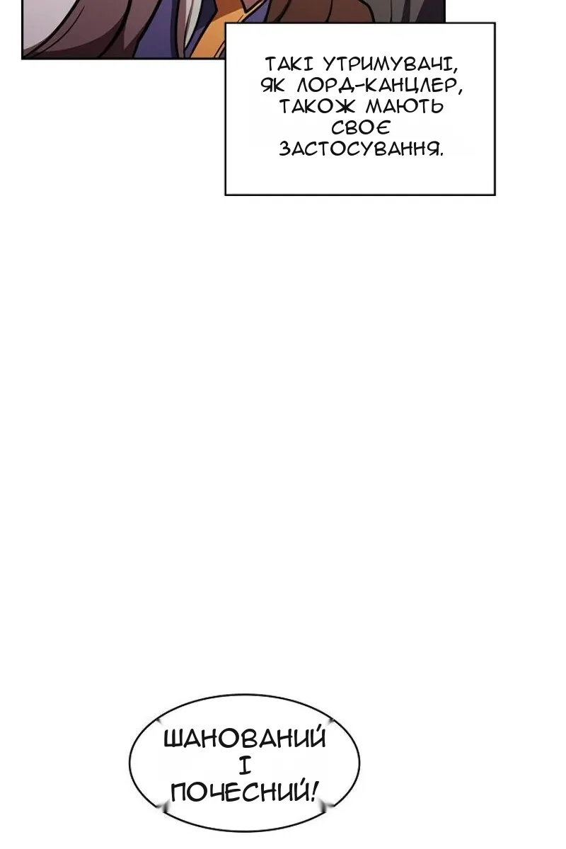 Сторінка 95