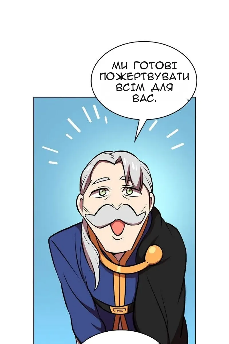Сторінка 96