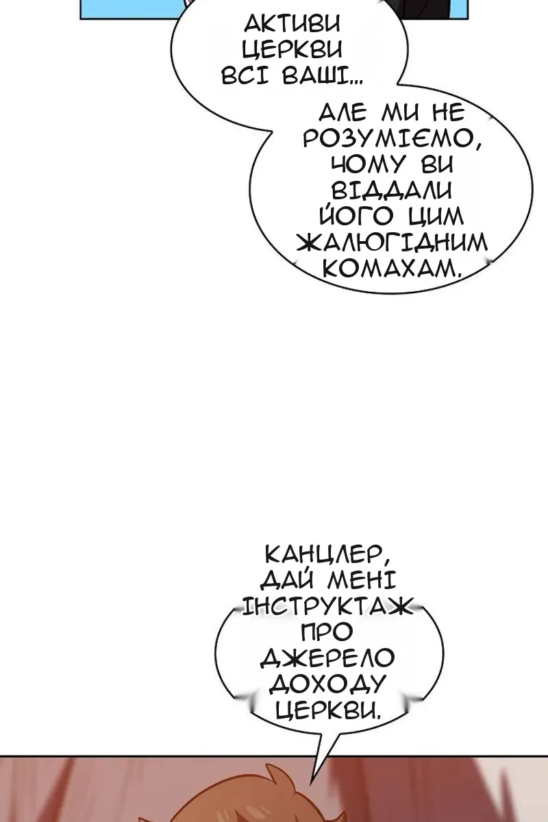 Сторінка 97